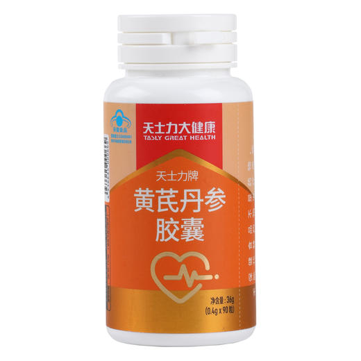 黄芪丹参胶囊 （0.4g*90粒） 商品图8