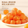 猪兄甘草金桔干500g袋低脂无痰橘子蜜饯添加果脯果干清润喉咙休闲零食 /休闲食品 /蜜饯果干 /其他蜜饯果干 商品缩略图6