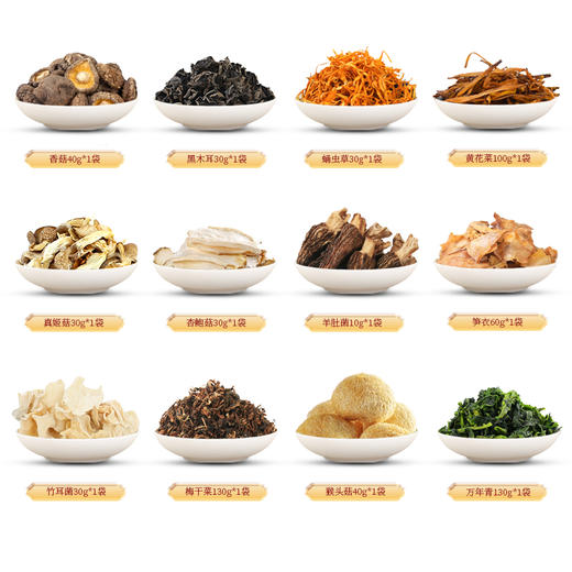 十二道珍味礼包 （净含量:660克） 商品图2