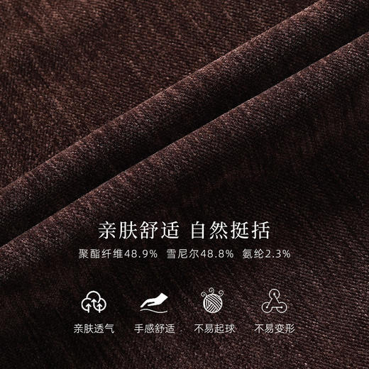 IWY/美拉德风丝绒西装套装裙女秋冬高级感雪尼尔职场正装两件套WCS353 商品图4