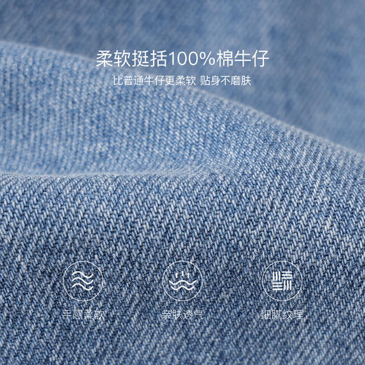 马克珍妮休闲时髦男童纯棉牛仔衬衫外套2026年春装新款560072 商品图4