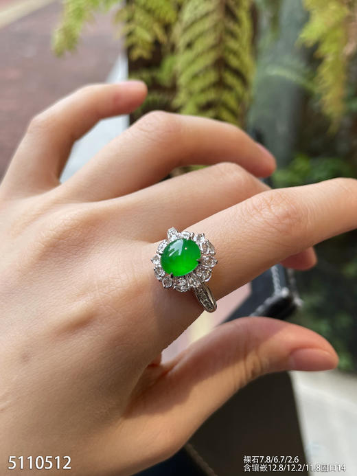 5110512，蛋面戒指。具体价格微信咨询 商品图5