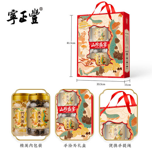 福满六臻礼盒 （净含量:953克） 商品图3