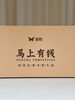 马年❗️29.9元20双❗️双枪红檀木招cai筷礼盒❗️全新升级3.0版本❗️带定制外包装和塑封❗️原材料暴涨，随时涨价❗️ 商品缩略图1