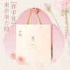 潘祥记官方旗舰店【一盒吃遍云南花】春节送礼礼盒 商品缩略图5