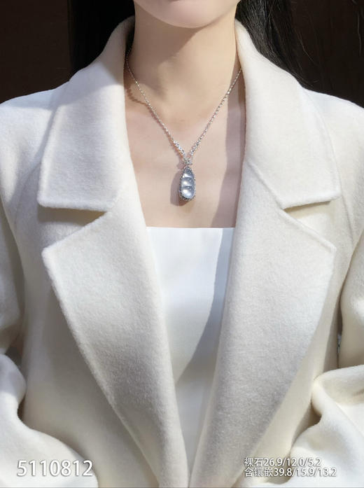 5110812，福豆吊坠。具体价格微信咨询 商品图4