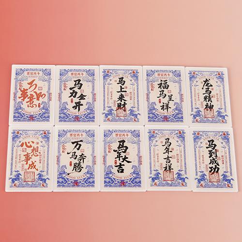 【马年祝福银票冰箱贴】2026春节新年祝福马年大吉马上发财创意中国风装饰磁贴纪念品 商品图1