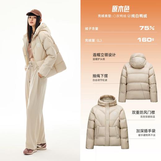 【关晓彤同款】安踏多彩羽绒服女子保暖防泼水羽绒茄克162548903N 商品图3