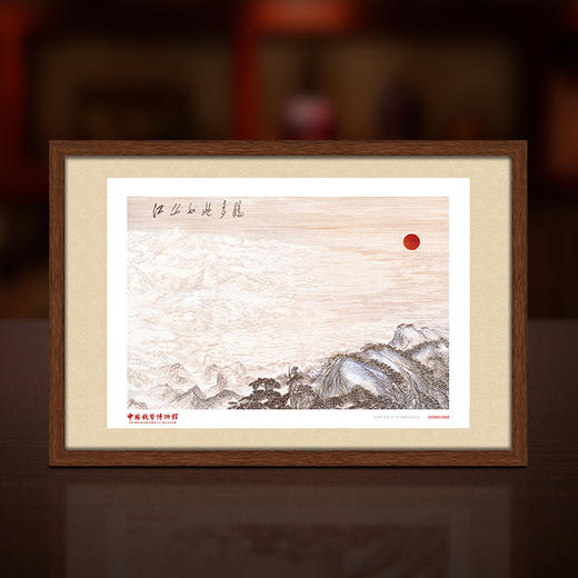 【中国钱币博物馆】江山如此多娇挂画 商品图2