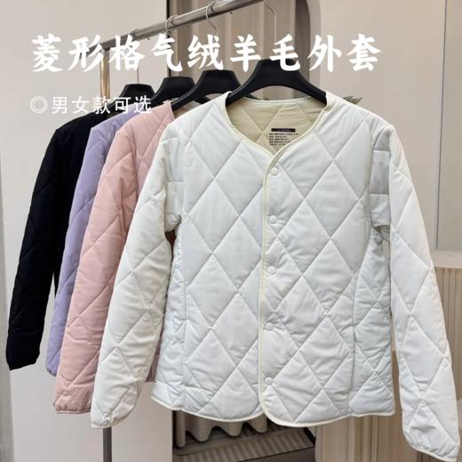 菱形格气绒羊毛外套 | 100%绵羊毛夹层+气绒材质 防水防风透气 无领宽松版型男女同款 不挑身材 多色可选 商品图0