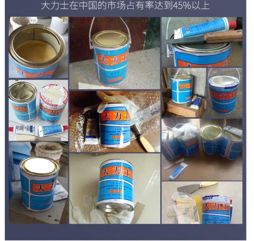 【HT】	云石胶	小桶	桶 商品图2