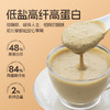 黄金亚麻籽谷物糊 高蛋白高膳食纤维 口感顺滑 0色素0香精 不添加防腐剂 独立包装 160克/盒 商品缩略图2