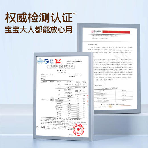 澳雪婴儿高山松茸多效精华霜45g 商品图6