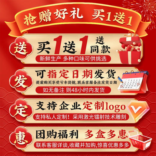 【限时特惠❗买一送一🔥新年坚果礼盒】爆款大集结「拒绝选择困难症」送礼大气更有面，混合坚果组合炒货干果，开心果夏威夷果，坚果礼盒装年货送礼佳品L 商品图1