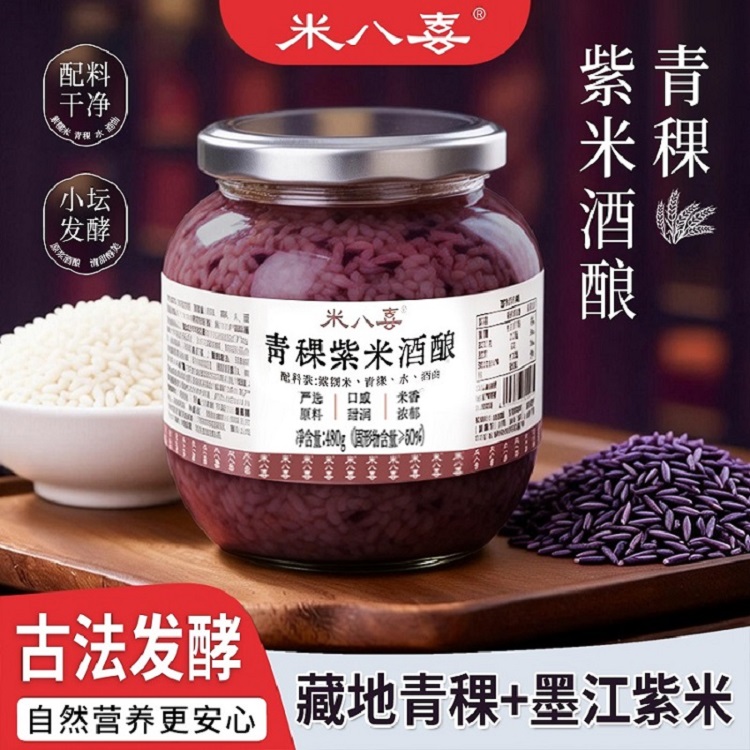 古法发酵酒酿，口感甜润，米香浓郁，零添加零防腐，真材实料，自然原味