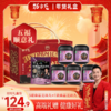  【五福顺意礼】  5罐+1袋桑葚芝麻丸 商品缩略图0