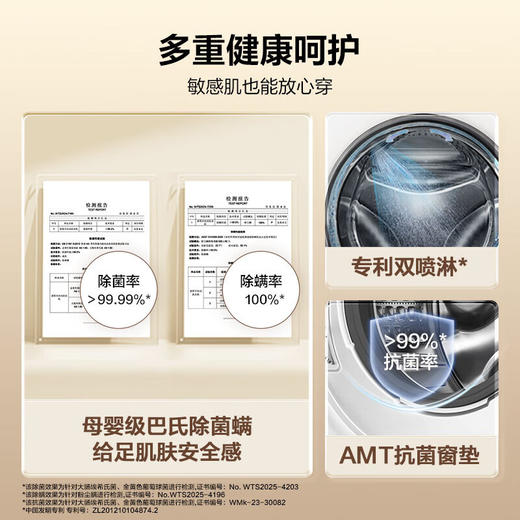 海尔（Haier）滚筒洗衣机单洗全自动 懒人超薄小型家用10公斤 1.11洗净比变频电机25DW 商品图4