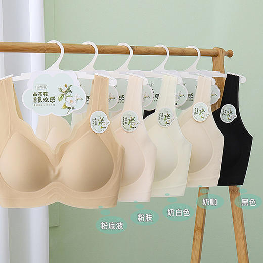 【99元2件】【A款】女士抗菌固定杯果冻内衣冰丝触感贴肤爽滑【FF26501】 商品图0