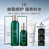 【限时加赠赫莲娜面霜小样5ml*3】HR/赫莲娜 新版悦活修护绿宝瓶三件套（新肌水200ml＋精华50ml＋洁面125ml） 商品缩略图0