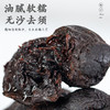 武夷山·火石坑·野生黄精 商品缩略图0