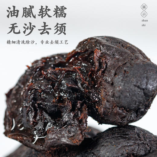 武夷山·火石坑·野生黄精 商品图0