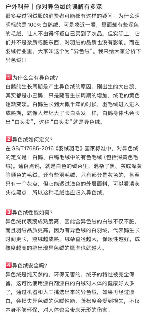 鸟同款=超轻！90白鹅绒+700蓬｜排骨鹅绒连帽羽绒服【包邮+三天无理由退换】 商品图1