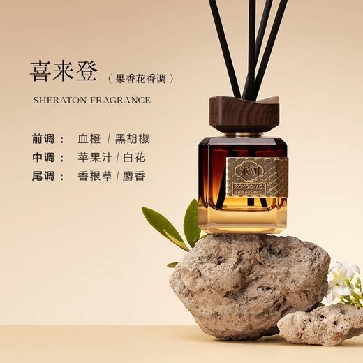 宋朝雅奢酒店无火香薰150ml家用室内卧室卫生间房间桂花香氛摆件 商品图5