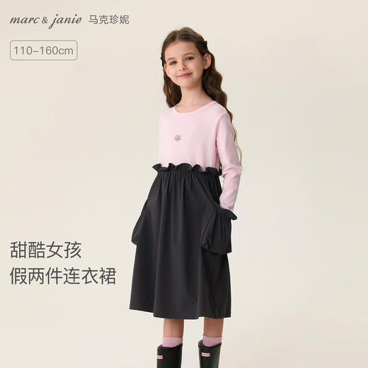 马克珍妮甜酷女孩女童花边假两件连衣裙2026年春装新款560163 商品图0