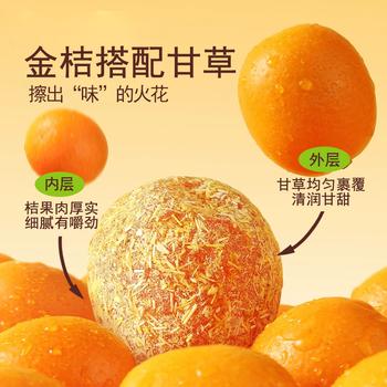 猪兄甘草金桔干500g袋低脂无痰橘子蜜饯添加果脯果干清润喉咙休闲零食 /休闲食品 /蜜饯果干 /其他蜜饯果干 商品图5