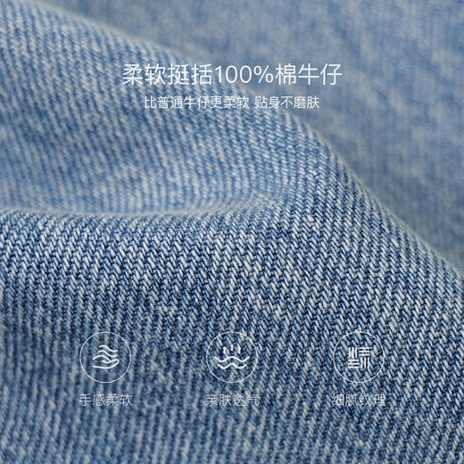 马克珍妮复古型录男女童牛仔弯刀裤2026年春装新款560131 商品图4