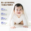 澳雪婴儿高山松茸护唇膏（纯护莓果）+（清润甜奶） 2支装 商品缩略图5