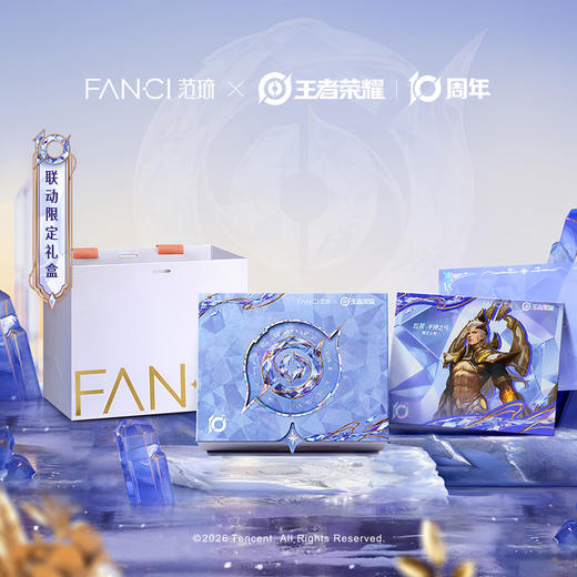 Fanci范琦×王者荣耀 合作款后羿·半神之弓-逐日串珠男生手链礼物 商品图5