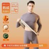 芬腾 鹅绒蚕丝加绒加厚中领套装 男女款 保暖轻盈高弹 舒适度拉满 8813/8823 商品缩略图12