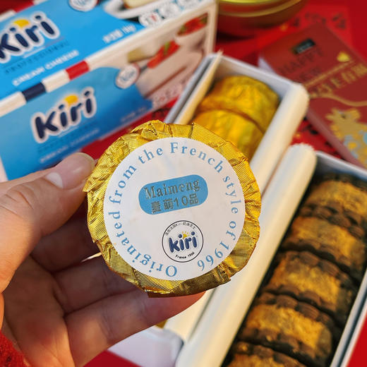 麦萌&Kiri联名芝士奶酪白脱夹心饼干 270g/盒 原味/巧克力味/新增新年大红袍味 商品图12
