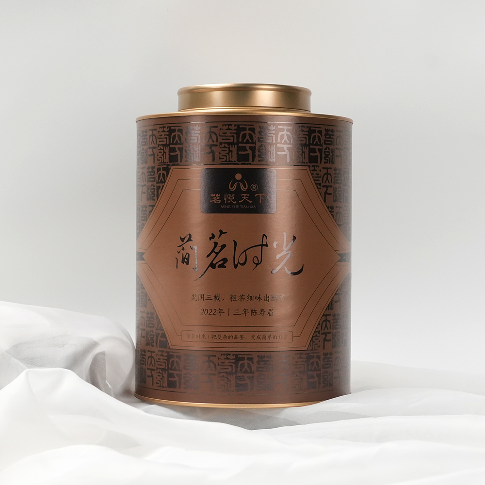 【简茗时光】2022年陈寿眉