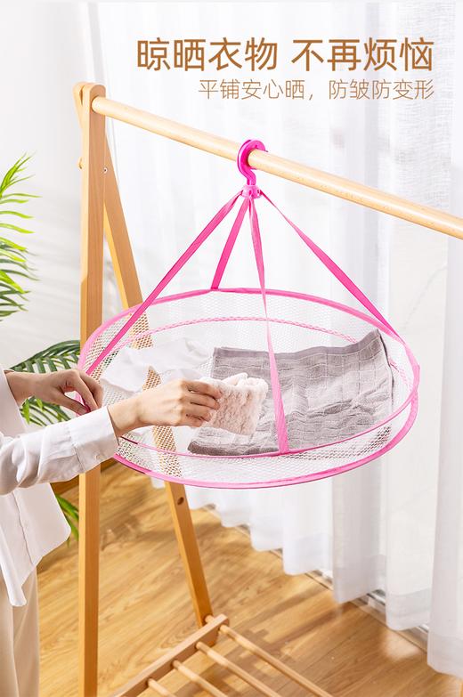 太力单层有围折叠晾晒篮 商品图2