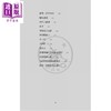 【中商原版】一眼万年 萍儿诗集 港台原版 萍儿 林天行 香港三联书店 商品缩略图3