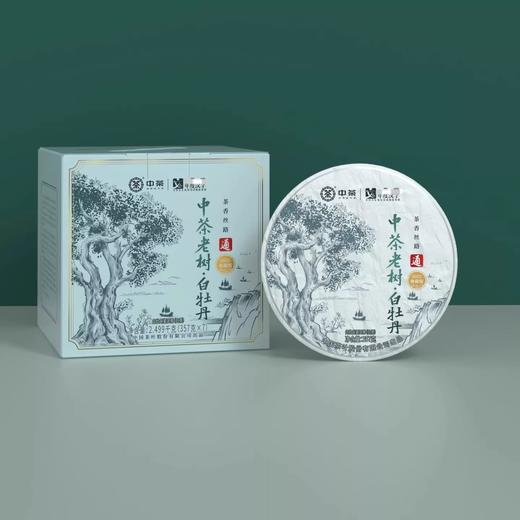 中茶 茶香丝路·典藏版老树白牡丹2022年 357g 商品图1
