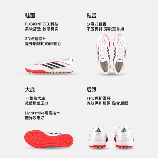 小李子ADIDAS阿迪达斯 COPA 中端TF碎钉成人训练足球鞋男JQ0477 商品图1