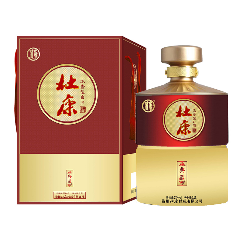 杜康典藏大坛酒2.5L 52度 优级浓香型 单坛装