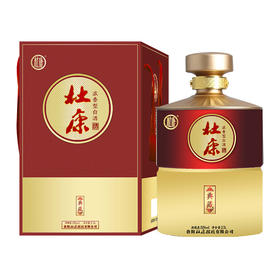 杜康典藏大坛酒2.5L 52度 优级浓香型 单坛装
