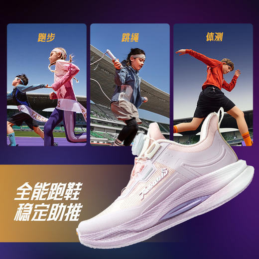 泰兰尼斯破风系列 童鞋26春季新款儿童运动鞋中大童校园综训鞋男女童跑步鞋 T01D6A9064 商品图3