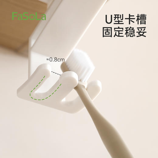 FaSoLa牙刷置物架防尘卫生间壁挂式免打孔牙缸漱口杯套装 商品图4
