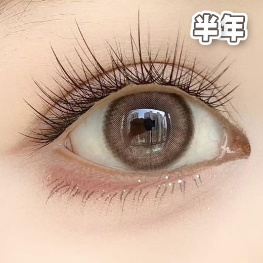 #MIGI CHOCO 甜樱恋曲 粉棕 14.5mm【1片装】 舒适推荐 / 半年抛 商品图2