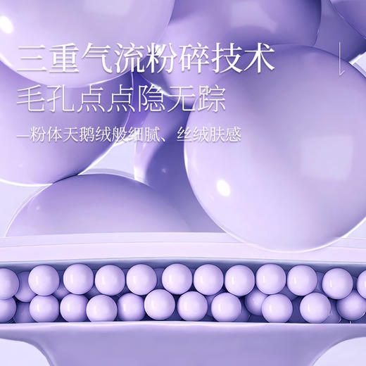 【活动价 ¥19.91/支 ¥29.9/2支】透蜜水嫩修颜隔离霜金盖版30g 商品图4