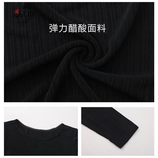 司歌弹力醋酸打底衫圆领长修上衣女T901291X 商品图2