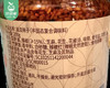 川娃子油泼辣子/1罐（200g） 商品缩略图4