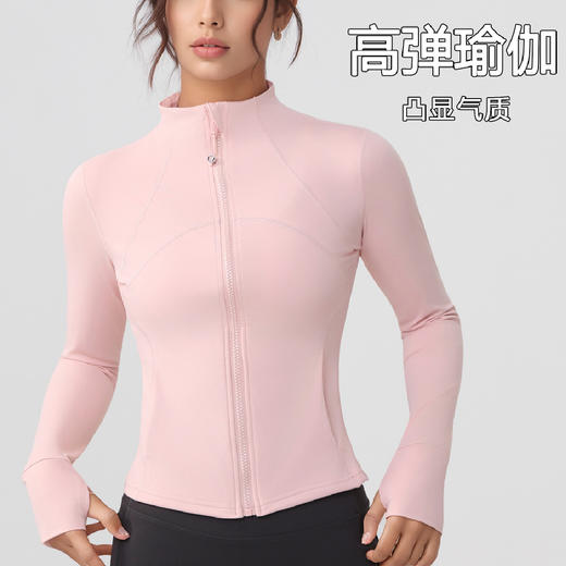 跃牌【美西西系列】Define运动外套紧身跑步小蛮腰拉链开衫健身长袖瑜伽服女WT-80 商品图1
