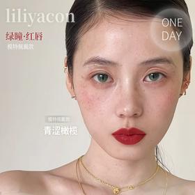【套餐活动】liliyacon日抛囤货活动/日抛  1盒/6片