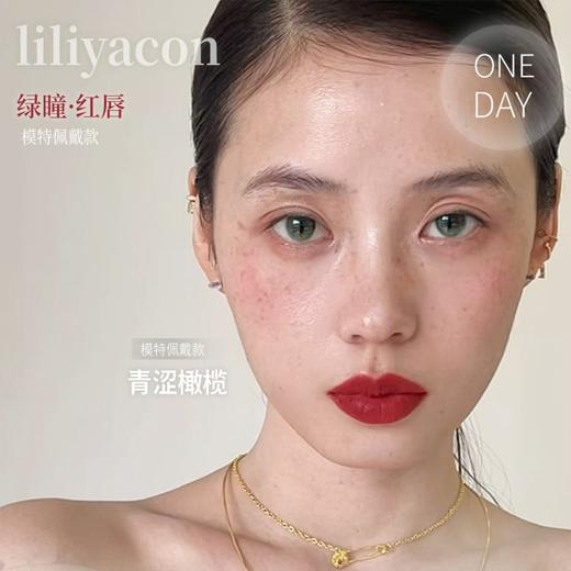【套餐活动】liliyacon日抛囤货活动/日抛  1盒/6片 商品图0